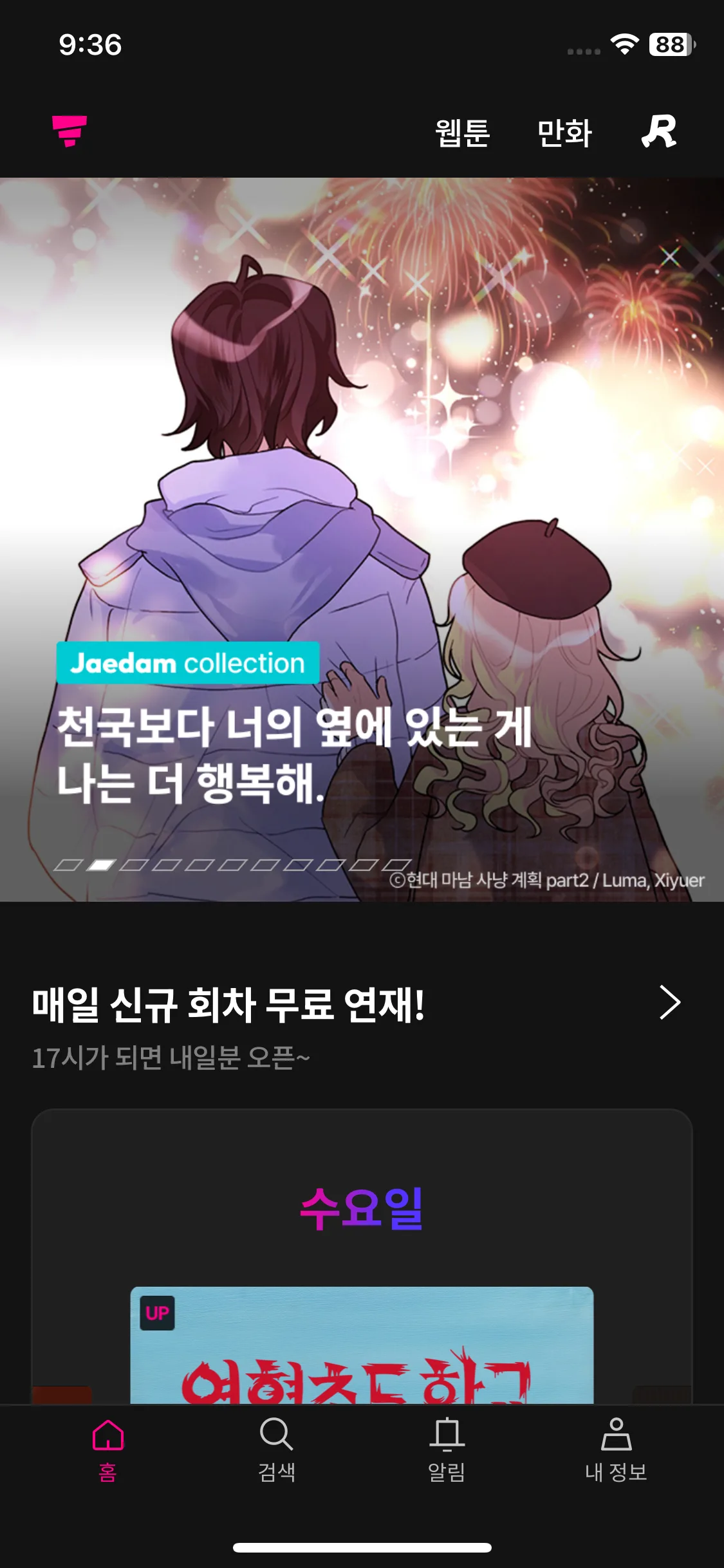 Test Image 3